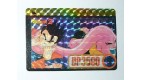 CARTE CARD CARDDASS PRISME DRAGON BALL Z  BANDAI 1995 MADE IN JAPAN N° 258