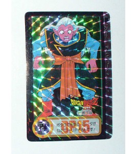 CARTE CARD CARDDASS PRISME DRAGON BALL Z  BANDAI 1995 MADE IN JAPAN N° 271 PRISM