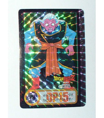 CARTE CARD CARDDASS PRISME DRAGON BALL Z  BANDAI 1995 MADE IN JAPAN N° 271 PRISM