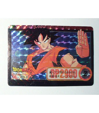 CARTE CARD CARDDASS PRISME DRAGON BALL Z  BANDAI 1995 MADE IN JAPAN N° 276