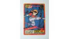 CARTE DRAGON BALL Z GT VERSION JAPONAISE BANDAI 1996 N° 711