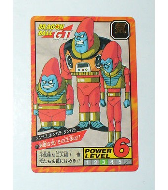 CARTE DRAGON BALL Z GT VERSION JAPONAISE BANDAI 1996 N° 721 