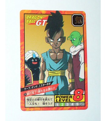 CARTE DRAGON BALL Z GT VERSION JAPONAISE BANDAI 1996 N° 719
