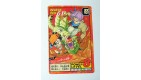 CARTE DRAGON BALL Z GT VERSION JAPONAISE BANDAI 1996 N° 730