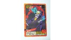 CARTE DRAGON BALL Z GT VERSION JAPONAISE BANDAI 1996 N° 706 