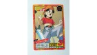 CARTE DRAGON BALL Z GT VERSION JAPONAISE BANDAI 1996 N° 779