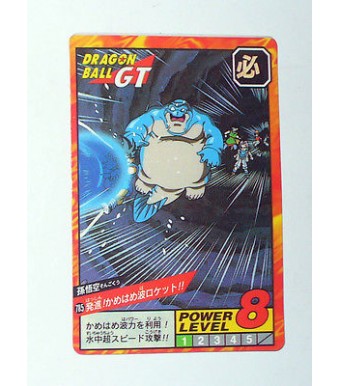 CARTE DRAGON BALL Z GT VERSION JAPONAISE BANDAI 1996 N° 785 