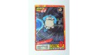 CARTE DRAGON BALL Z GT VERSION JAPONAISE BANDAI 1996 N° 785 