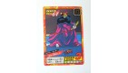 CARTE DRAGON BALL Z GT VERSION JAPONAISE BANDAI 1996 N° 757