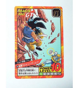 CARTE DRAGON BALL Z GT VERSION JAPONAISE BANDAI 1996 N° 750 