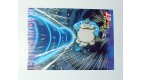 CARTE DRAGON BALL GT SERIE 2 N° 44