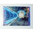 CARTE DRAGON BALL GT SERIE 2 N° 44