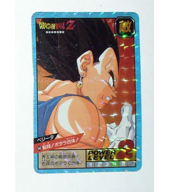 CARTE CARD  DRAGON BALL Z JAPONAISE PRISM BANDAI  1995  N° 549