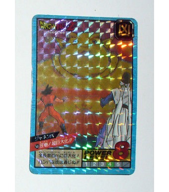 CARTE CARD  DRAGON BALL Z JAPONAISE PRISM  BANDAI  1995  N° 563