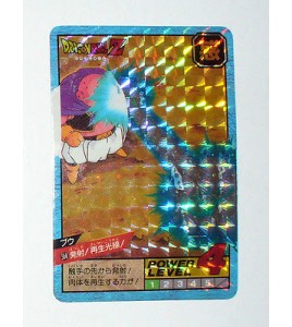 CARTE CARD DRAGON BALL Z JAPONAISE PRISM  BANDAI  1995  N° 558 