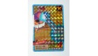 CARTE CARD DRAGON BALL Z JAPONAISE PRISM  BANDAI  1995  N° 558 