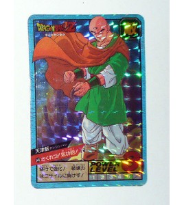 CARTE CARD DRAGON BALL Z JAPONAISE PRISM  BANDAI  1995  N° 548 