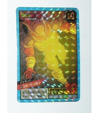 RARE CARTE CARD DRAGON BALL Z JAPONAISE PRISM  BANDAI  1995  N° 569