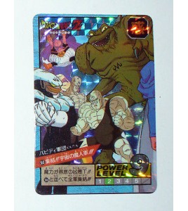 RARE CARTE CARD  DRAGON BALL Z JAPONAISE PRISM  BANDAI  1995  N° 583