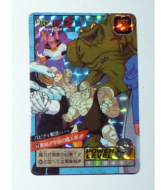 RARE CARTE CARD  DRAGON BALL Z JAPONAISE PRISM  BANDAI  1995  N° 583