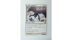 RARE CARTE MTG MAGIC - VERSION FRANCAISE GRIFFON PLONGEUR  
