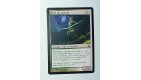 CARTE MTG MAGIC - VERSION FRANCAISE ELITE DE LA FERTE  