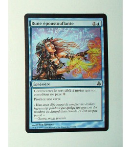 CARTE MTG MAGIC - VERSION FRANCAISE RUNE EPOUSTOUFLANTE 