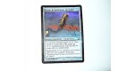 CARTE MTG MAGIC HOLO - VERSION FRANCAISE TENZA LE LACERATEUR DE GODO 