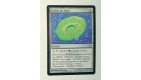 CARTE MTG MAGIC - VERSION FRANCAISE CACHET DE SIMIC