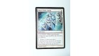 VALEUR FAITE REELLE - EPHEMERE  - VF CARTE MTG MAGIC