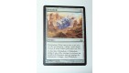 HELIOFIOLE - ARTEFACT - VF CARTE MTG MAGIC