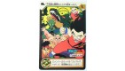 Carte GT Dragon Ball Heroes dbz RARE TBE bandai 1995 JAPAN original 1 n°503