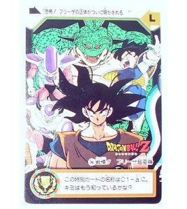Carte GT Dragon Ball Heroes dbz RARE TBE bandai 1995 JAPAN original 7 n°504 