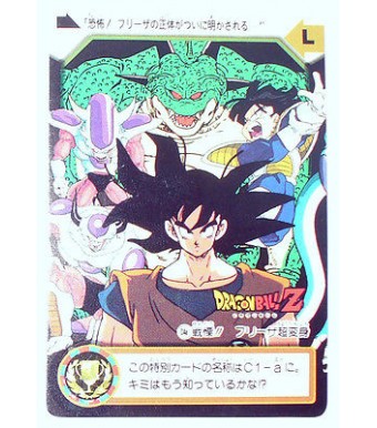 Carte GT Dragon Ball Heroes dbz RARE TBE bandai 1995 JAPAN original 7 n°504 