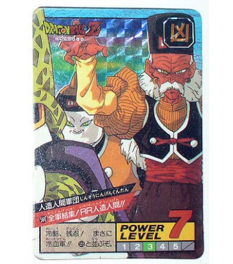 Carte DRAGON BALL Z DRAGONBALL GT CARDDASS CARD PRISM CARTE n°566 JAPAN