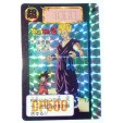 Carte DRAGON BALL Z DRAGONBALL GT CARDDASS CARD PRISM CARTE n°1000 JAPAN 1993 