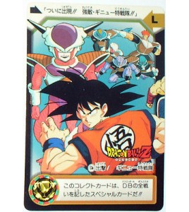 Carte GT Dragon Ball Heroes dbz RARE TBE bandai 1995 JAPAN original 5 n°500