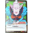 CARTE DBZ DRAGON BALL Z SERIE 6 D-553 VIEUX KAIO SHIN