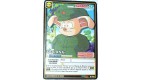 CARTE DBZ DRAGON BALL Z SERIE 6 D-525 OOLONG 