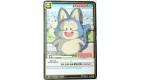 CARTE DBZ DRAGON BALL Z SERIE 6 D-526 PLUME