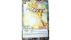 CARTE DBZ DRAGON BALL Z SERIE 6 D-574 GOKU