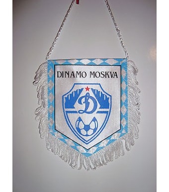 WIMPEL Pennant Fanion football - DYNAMO MOSKVA