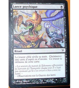 LANCE PHYSIQUE - RITUEL - VF CARTE MTG MAGIC 