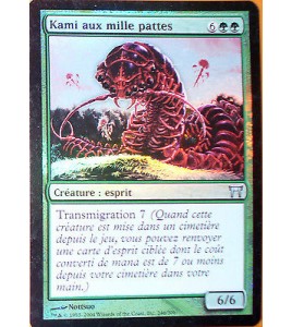 KAMI AUX MILLES PATTES - CREATURE ESPRIT  - VF CARTE MTG MAGIC 