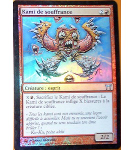 KAMI DE SOUFFRANCE - CREATURE ESPRIT  - VF CARTE MTG MAGIC HOLO