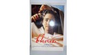 CARTE POSTALE CINEMA - THERESE 