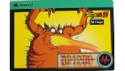 CARTE DRAGON BALL Z CARDDASS BANDAI 1995 - N-¦76 YAGO