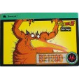 CARTE DRAGON BALL Z CARDDASS BANDAI 1995 - N-¦76 YAGO