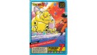 CARTE DRAGON BALL LE GRAND COMBAT N-¦ 610 JANEMBA POWER LEVEL 7 