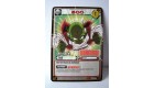 Dendé - D-432 - Carte Dragon Ball Z Série 5